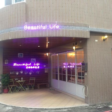 Beautiful Life B&B Dongshan  Exterior photo